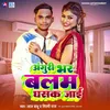 About Anguri Bhar Balam Ghasak Jai Song